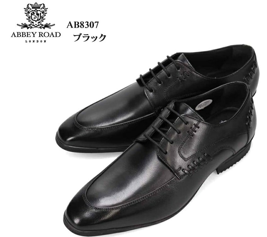 (アビーロード)ABBEY ROAD madras社製 AB8307 メンズ ドレストラッドビジネスシューズ 外羽根Uチップ 味のあるバッファローレザー採用モデル
