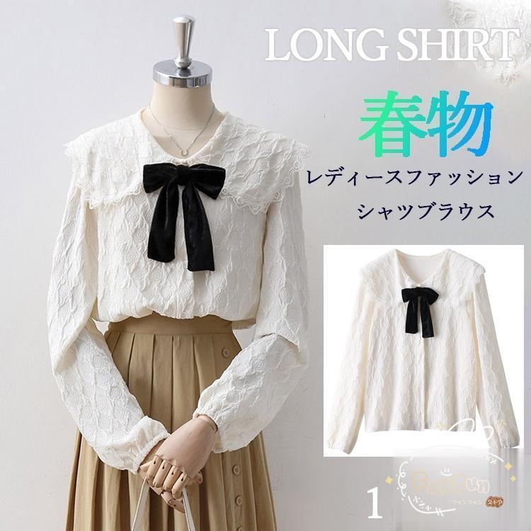 シャツ レディース 長袖 ブラウス チュニック レース 襟付き 前開き コットン ウィメンズ 大きいサイズ リボン カワイイ オフィス 秋