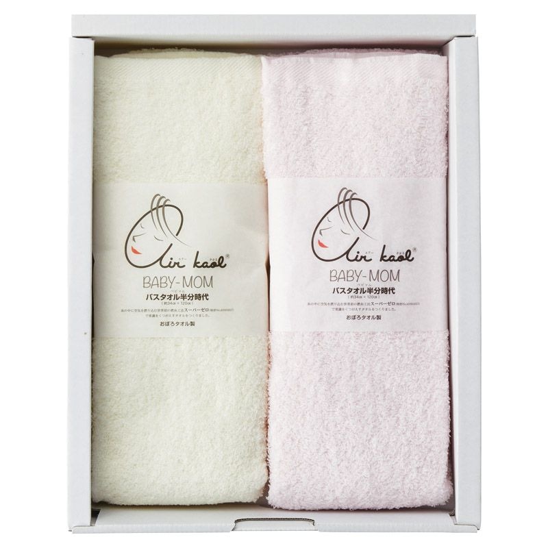 エアーかおる ベビマム ハーフバスタオル2P