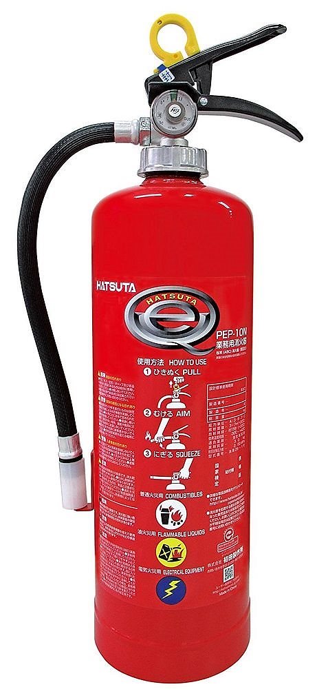 ABC粉末蓄圧式10型消火器 PEP-10N