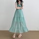 4-3 SUMMER(MINT)