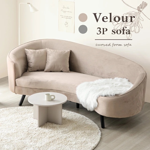 ソファ ソファー 3人掛け 三人掛け おしゃれ 北欧 韓国風 カフェ かわいい 家具 モダン シンプル リビング 3P ローソファー フロアソファー 脚 取り外し