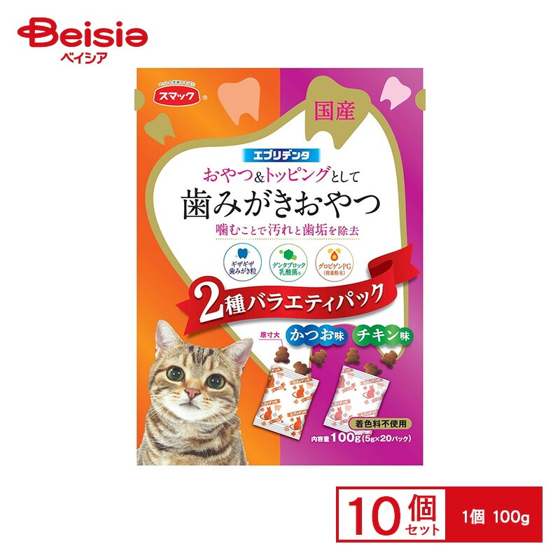 エブリデンタシリーズ 猫用 2種のバラエティパック かつお味とチキン味 100g ×10個 ペット