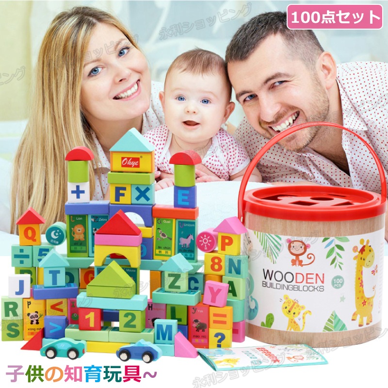 ままごと遊び 知育玩具 人気 おしゃれ カラフルな積み木 積木 木のおもちゃ 建具屋の手作り 無塗装