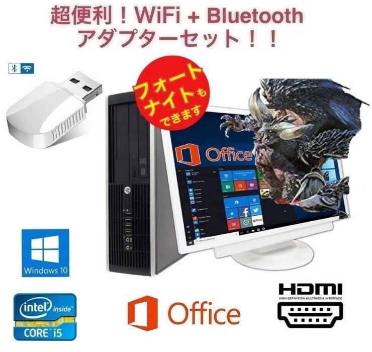 【ゲーミングPC】HP Pro 6300 GT1030 搭載 SSD:256GB メモリー:8GB