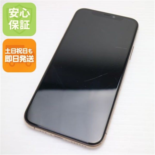 良品SIMフリー iPhone 11 Pro 256GB ゴールド スマホ 99