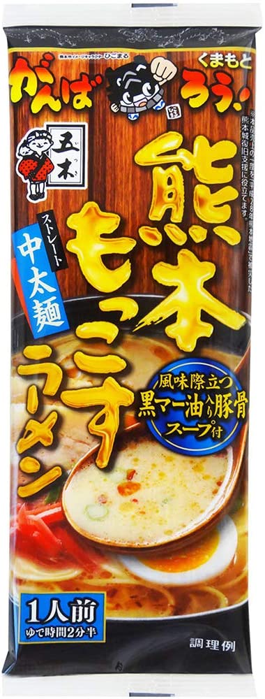 年末のプロモーション 五木食品 熊本もっこすラーメン 123g20袋 ラーメン - flaviogimenis.com.br