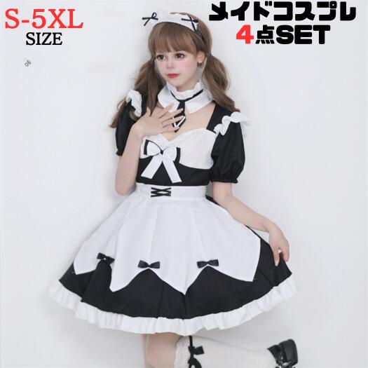 メイド 服コスプレ 仮装 ホワイト ハロウィン衣装 ゴスロリ 萌え コスプレ 衣装 仮装 女装 フリル 猫メイド かわいい カチューシャ 付き セット ウェイトレス レディース コスチューム 大きいサ