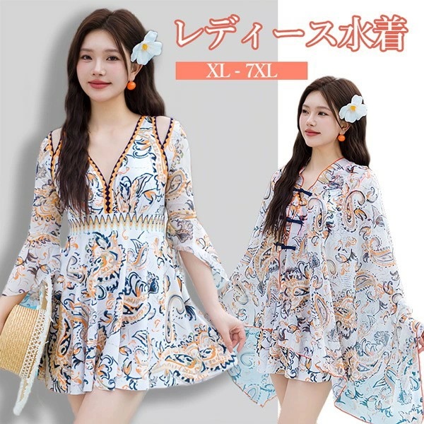 ワンピース水着 エスニック Vネック 肩出し 服みたいな 水着 長袖 透け感あり パレオ付き パッド付 レディース 着痩せ レトロ風 セクシー 写真映え 撮影用 海 夏 サマー プール リゾート 旅行