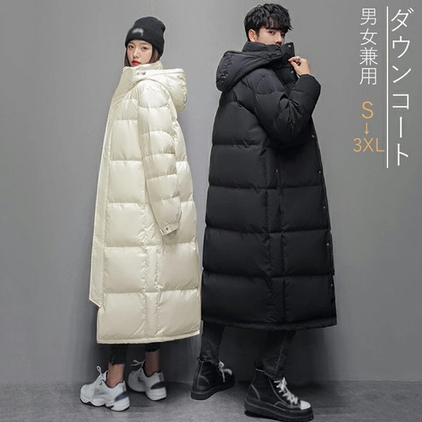 ダウンコート レディース メンズ ビジネス 男女兼用 超ロングダウンコート ペアルク ダウンコート ベンチコート 防寒性抜群 大きいサイズ ダウン90% 暖かい 厚手 防寒 撥水 軽量 あったか ブラ