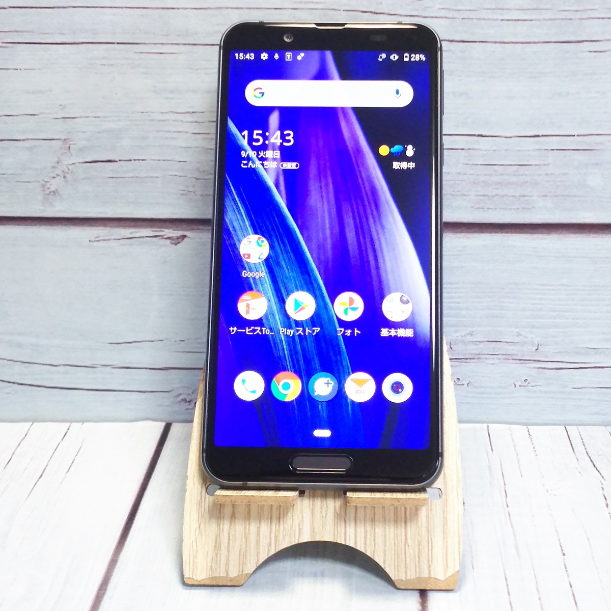 【美品・送料無料】au AQUOS sense3 SHV45 ブラック 本体 白ロム SIMロック解除済み SIMフリー 154317