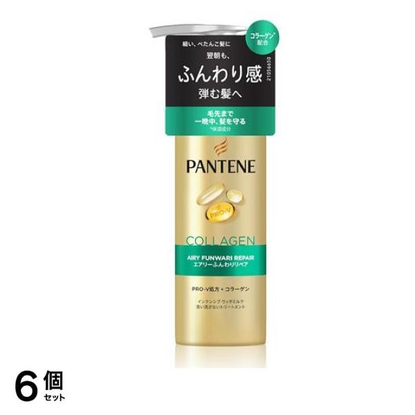 エアリーふんわりリペア インテンシブヴィタミルク 125mL 6個セット