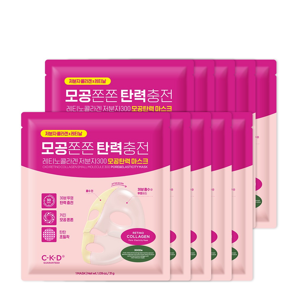 [10枚]チョン・グンダン健康シーケイディレチノコラーゲン低分子300毛穴弾力マスク+ラクトダムポータブルボディローション（30ml）プレゼント