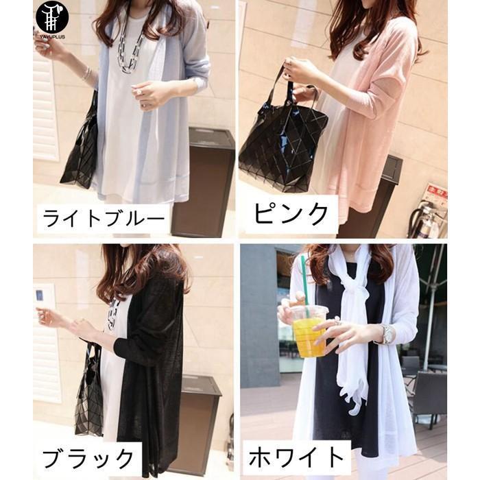 カーディガン レディース 無地カーデ ロングカーディガン カーデ 薄手 UVカット 肩掛け 無地 肌触り 冷房対策 オフィス