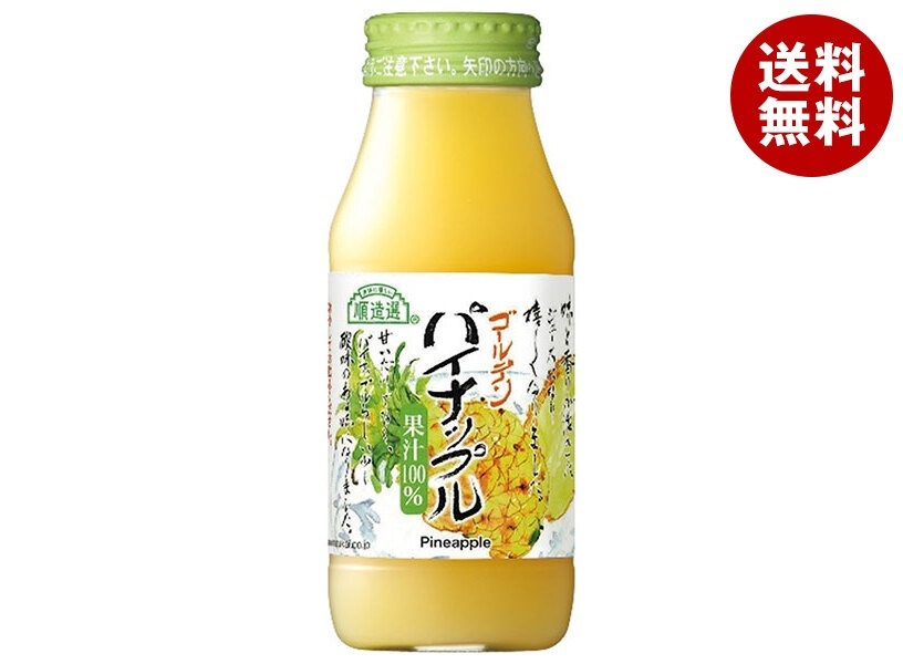 マルカイ 順造選 パイナップル 180ml瓶×20本入×(2ケース)