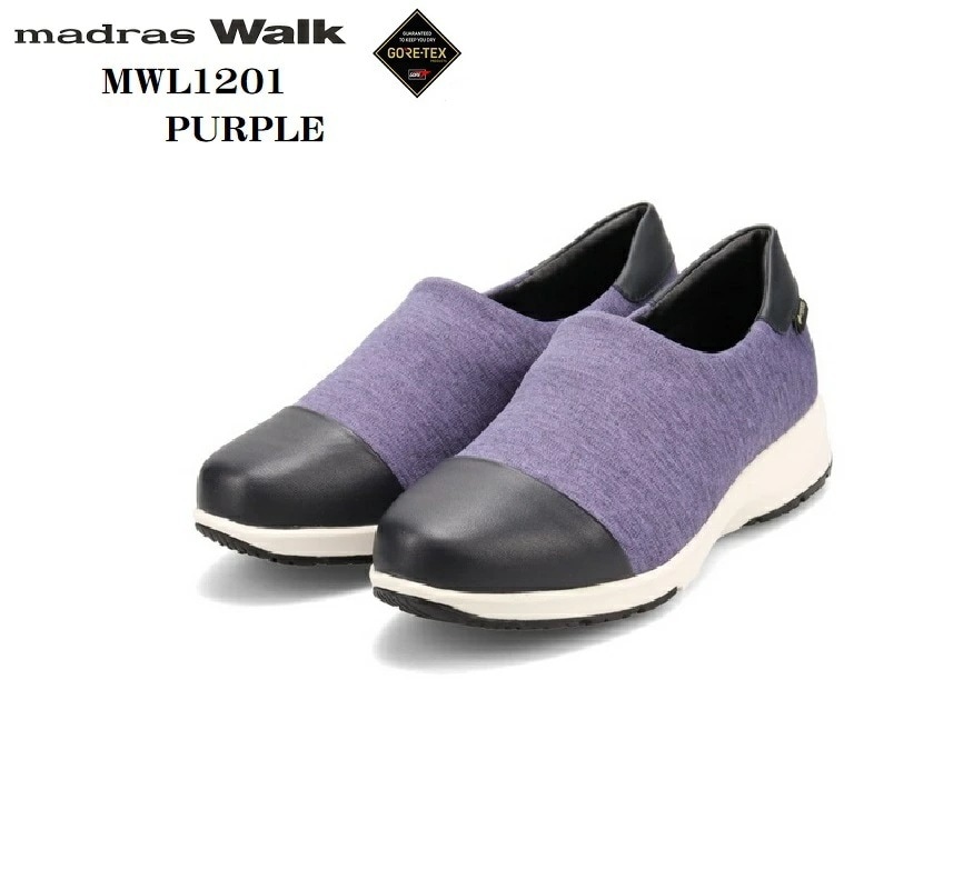 [マドラスウォーク]madras Walk MWL1201 GORE-TEX レディス ストレッチカジュアルスリッポンウォーキングスニーカー 防水透湿機能を兼ね備えた 12,549円