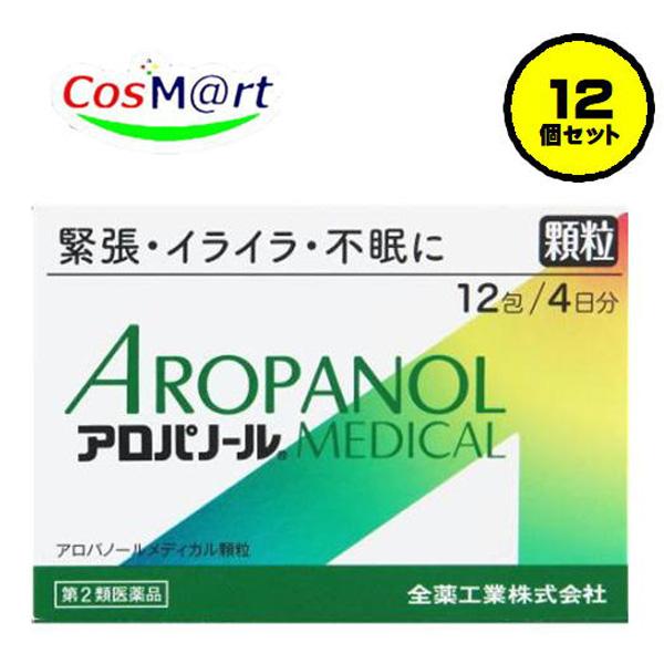 【12個セット】【第2類医薬品】【全薬工業】アロハノールメティカル顆粒12包(4987305511317-12) 16,614円