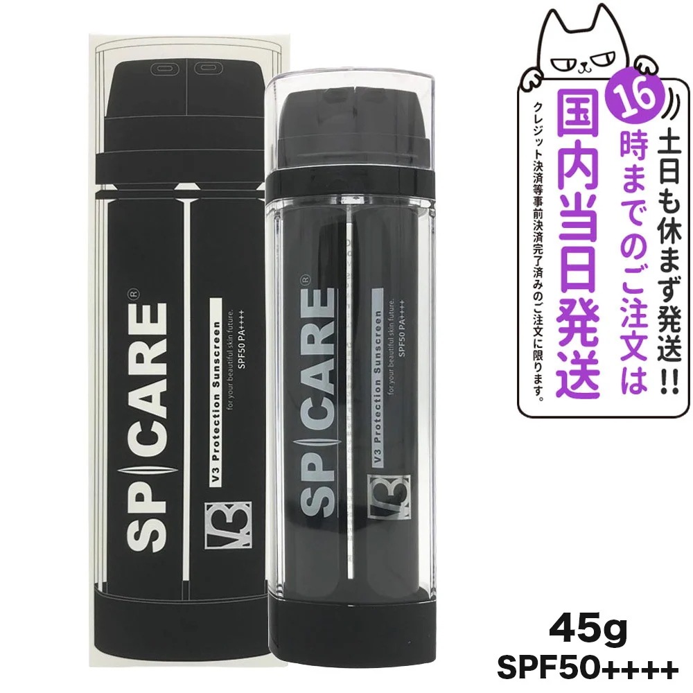 【正規品 国内当日発送】スピケア V3 SPICARE V3 プロテクション サンスクリーン 45g SPF50 PA++++ サロン専売品 韓国コスメ