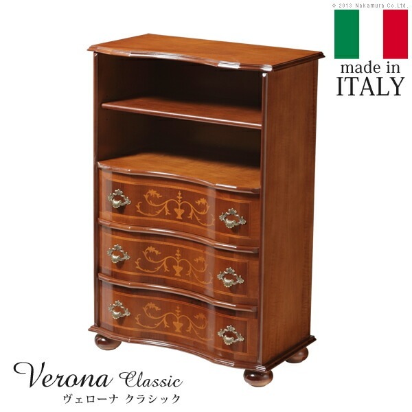 イタリア 家具 ヨーロピアン ヴェローナ クラシック 丸脚ファックス台 丸脚 ヨーロッパ家具 クラシック 輸入家具 アンティーク ブラウン 高級感 42200013