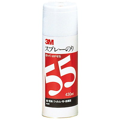 他サイト： 【在庫有・即納】【C】 3M スコッチ スプレーのり 55 430ml S/N 55 仮止め 一時接着 ワンタッチ メニュー表 フリップボードの商品画像
