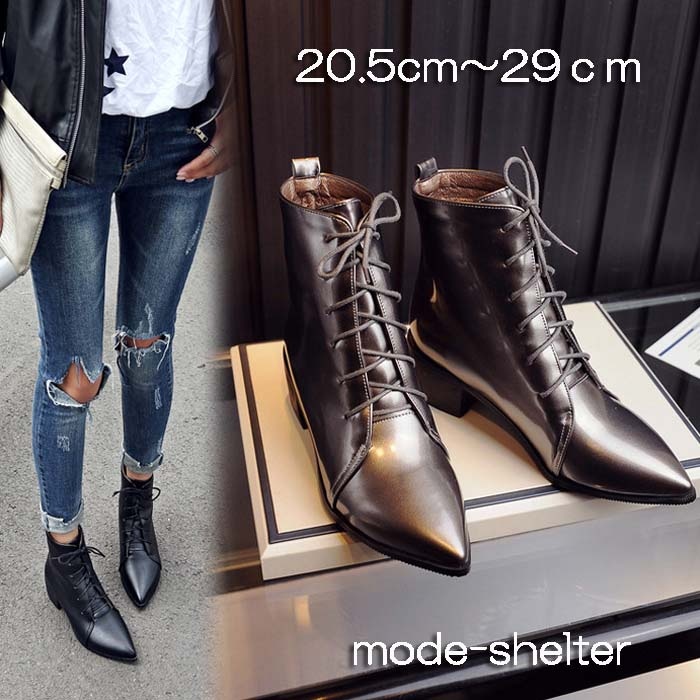 23.5cm 大きいサイズ 太ヒール 27.5cm ブーツ とんがり 26cm ポインテッドトゥ 21cm 24.5cm 27cm 29cm同梱不可ブーティー 22cm 24cm 26.5cm 22.