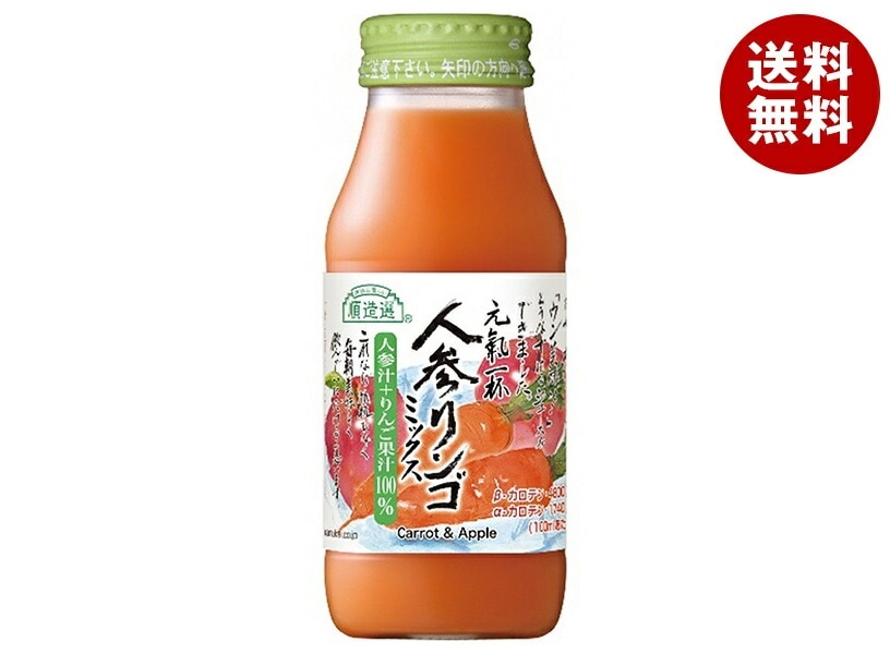 マルカイ 順造選 人参りんごミックス 180ml瓶×20本入