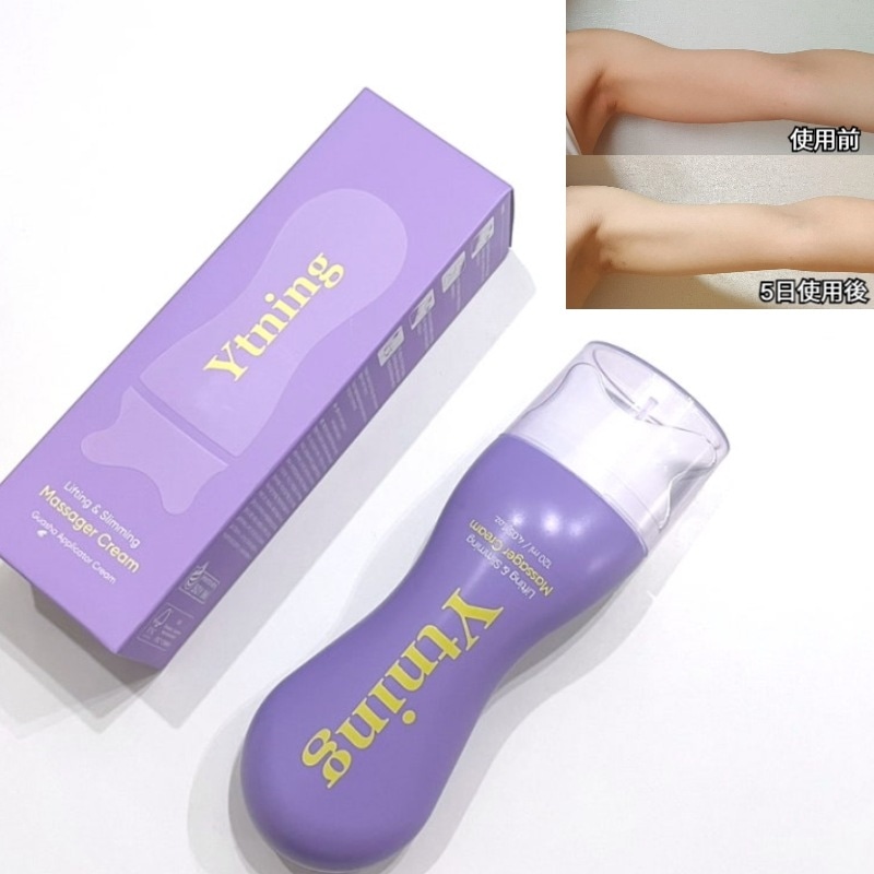 セルライト除去 リンパマッサージクリーム120ml/ セルライト/スリミング/美顔器/たるみ/ハリ