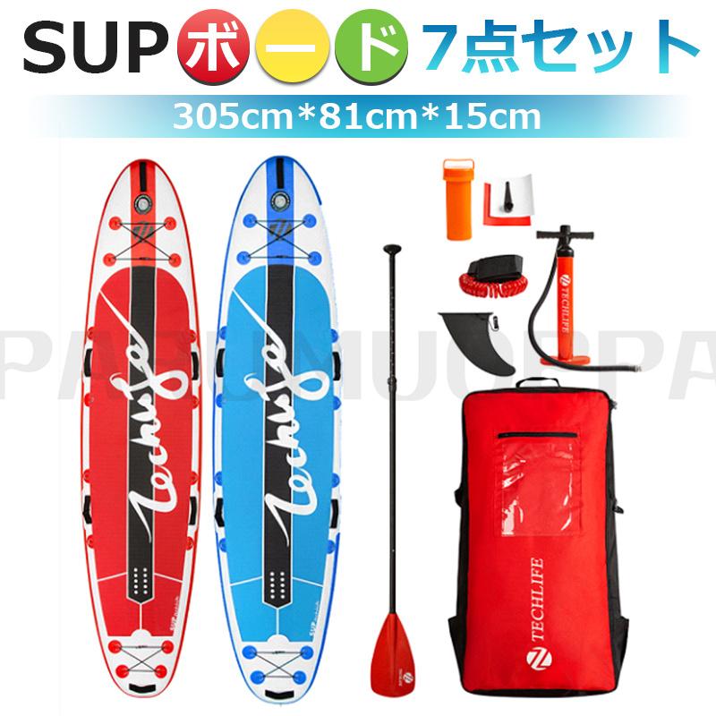 [即納 限時割!引!]SUP サップ インフレータブル スタンドアップパドルボード サップボード 幅80cm 厚15cm 積載300kg 初心者 中級者 滑り止め 7点セット SUPボード