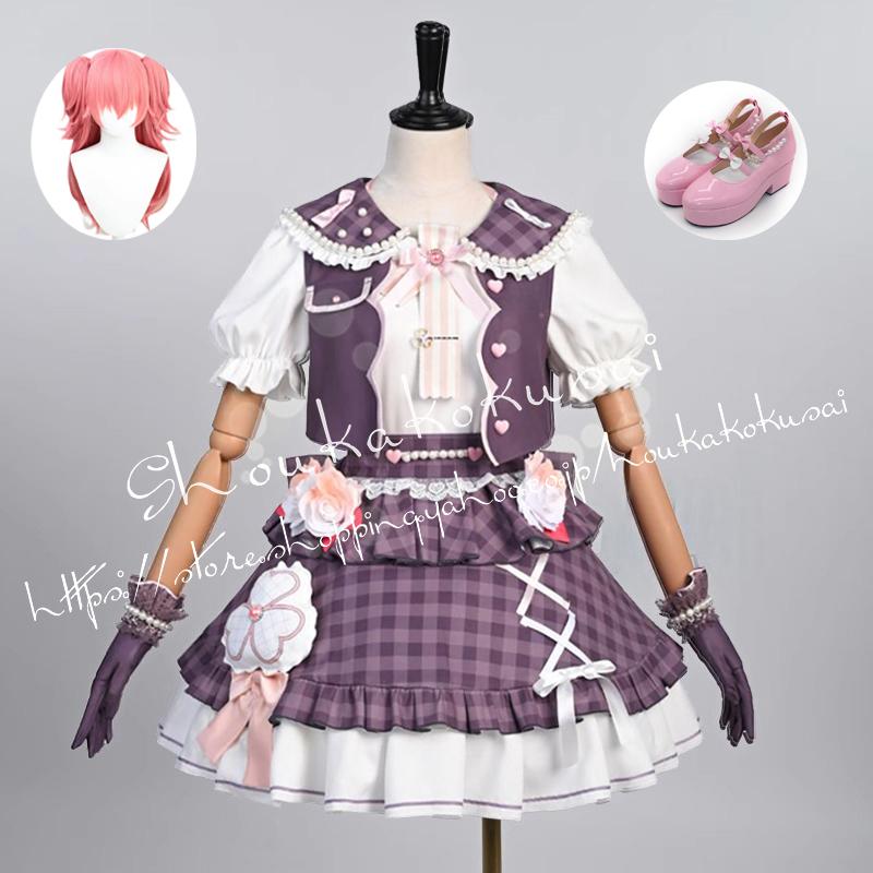 【人気爆売れ】プロセカ4周 桃井愛莉 ももいあいり コスプレ衣装 ハロウィン クリスマス イベント コスチューム 変装活動 仮装 学園祭 撮影 祭り