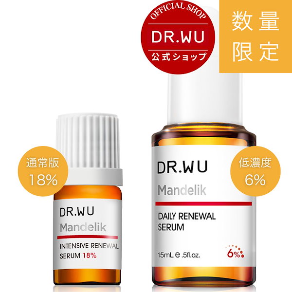 Dr Wu Mandelik Daily renewal serum