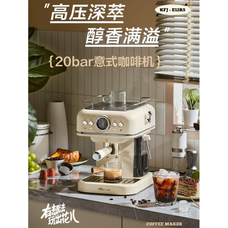 コーヒーマシンエスプレッソ家庭用小型全自動スチームミルク泡立てオールインワンマシンアメリカンコーヒー卸売 26,180円