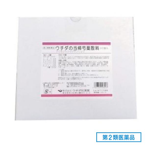 第２類医薬品 ウチダの当帰芍薬散料 30袋