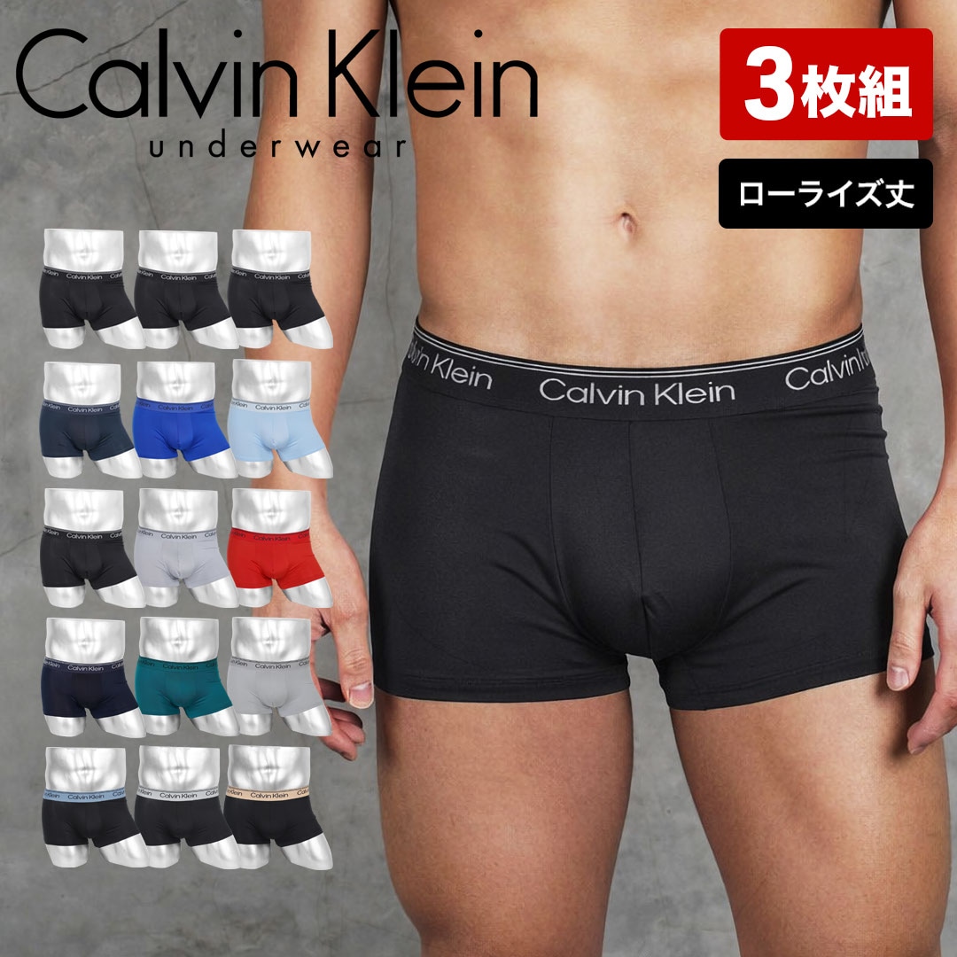 【3枚セット】MICRO STRETCH メンズ ローライズボクサーパンツ