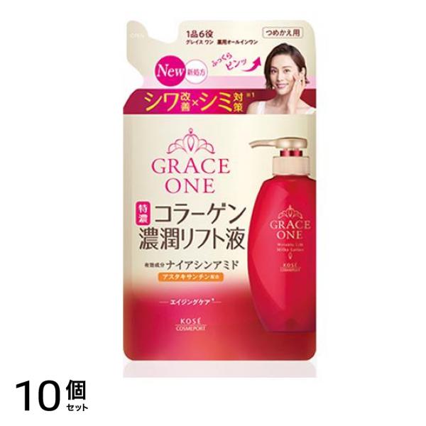 グレイス ワン 薬用リンクル リフト液 詰め替え用 200mL 10個セット 9,245円