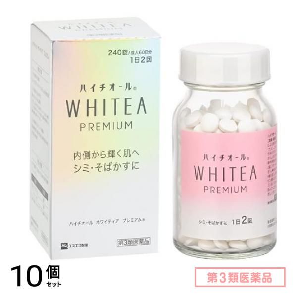 第３類医薬品 ハイチオール ホワイティア プレミアム 240錠 (成人60日分) 10個セット 34,824円