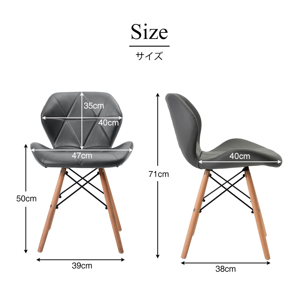 【国内発送,送.料無料】【単品１脚】ダイニングチェア 椅子 コンパクト スチール脚 来客対応チェア おしゃれ 組立簡単 北欧風 イス テレワーク 在宅ワーク耐荷重130kg