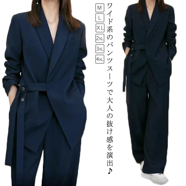 スーツレディース卒業式入学式スーツスーツセットパンツスーツ上下セットワイドパンツ203040ママスーツオフィスカジュアルフォーマル卒業式発表会成人式セットアップ通勤テーラードジャケットOLビジネス