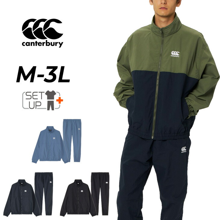 上下セット メンズ レディース シェルジャケット シェルロングパンツ セットアップ はっ水 ナイロン ラグビー ブランド スポーツウェア アパレル/RA725622-RA125628