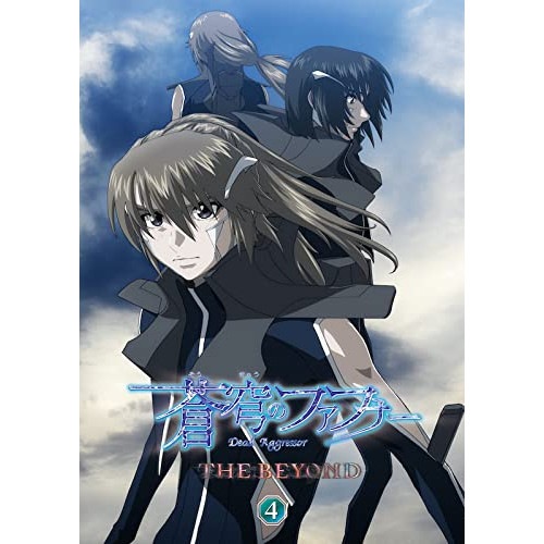 蒼穹のファフナー THE BEYOND 4 ／ 蒼穹のファフナー (DVD) KIZB-311 7,223円