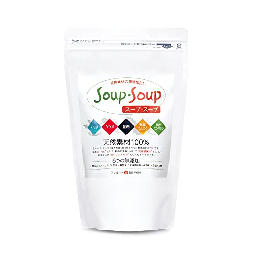 スープ・スープ 600g お徳用袋 / 天然素材の 無添加だし [ 酵母エキス たんぱく加水分解物 うま味調味料 保存料 食塩 砂糖 無添加 ] [ アレルギー28品目不使用 ] Soup・Soup