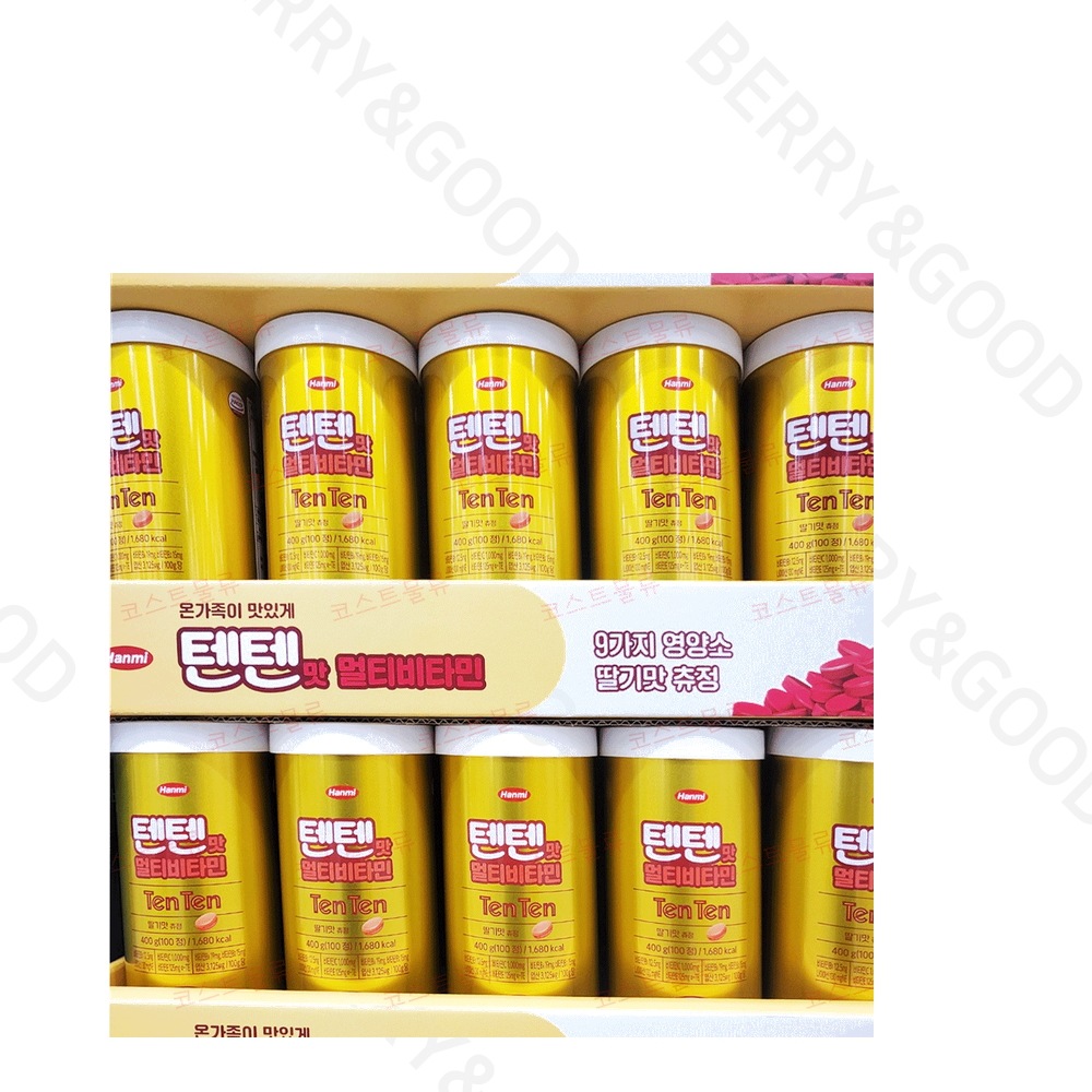 ハンミヘルスケア【100個入 x 1個セット】テンテンチュアブルタブレット / 栄養剤 / ENHYPEN ニキ TREASURE ジョンファン/いちご味 キャラメルタイプ サプリ成分強化 子供 サプ
