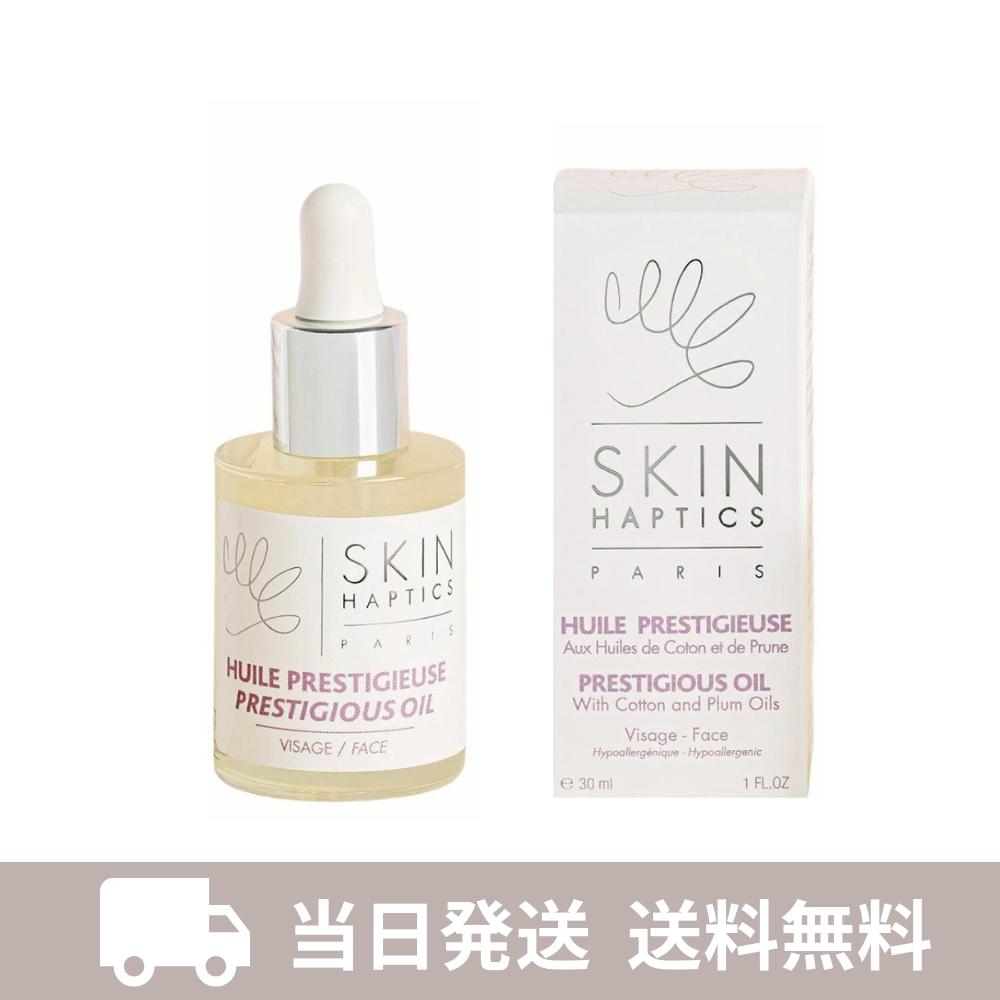 スキンハプティクス デリケート オイル フェミニン デリケートゾーン おまたオイル 30ml オーガニック 黒ずみ 匂い 保湿 天然 アロマ デリケートケア ラブオイル フェムケア 妊活 エイジング