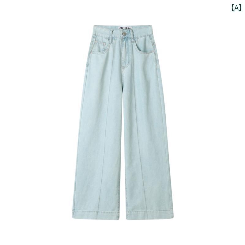 デニム パンツ レディース ダーク ブルー ワイド レッグ ジーンズ ハイウエスト レトロ スリミング 夏 ストレート ロング パンツ