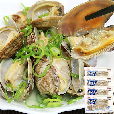 冷凍あさり 1kg（250g4P 砂抜き済み/加熱処理済み） 冷...のサムネイル