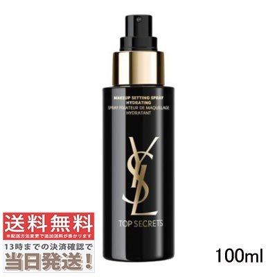 トップ シークレット セッティング グロウ スプレー 100ml 5,412円