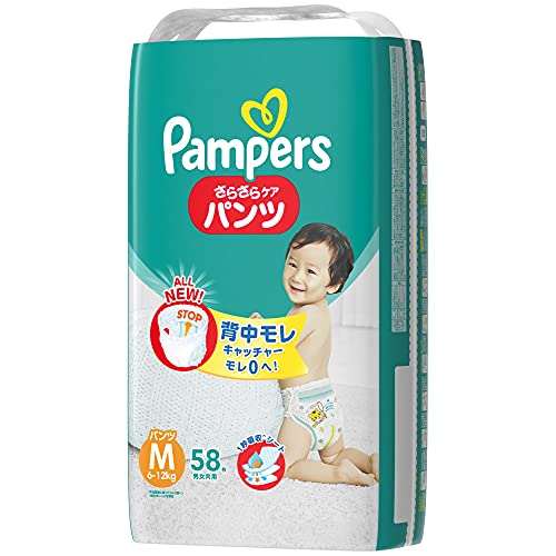 パンツ Mサイズパンパース オムツ さらさらケア 612kg 58枚