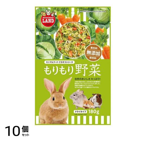 マルカン もりもり野菜 MR-528 180g 10個セット
