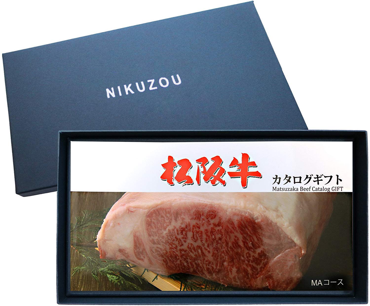 [肉贈] 選べる 松阪牛 カタログギフト 肉 ギフト MAコース 1万円 牛肉 すき焼き 焼肉 ステーキ しゃぶしゃぶ 内祝 【紺】