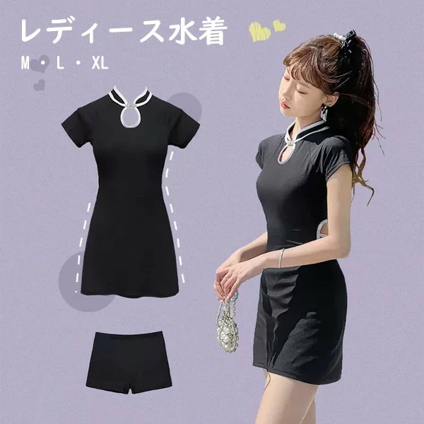 ワンピース水着 服みたいな 水着 2点セット 半袖 チャイナドレス風 ワイヤーなし パッド付 レディース 着瘦せ シンプル セクシー 写真映え 撮影用 海 夏 サマー プール リゾート かわいい 旅行