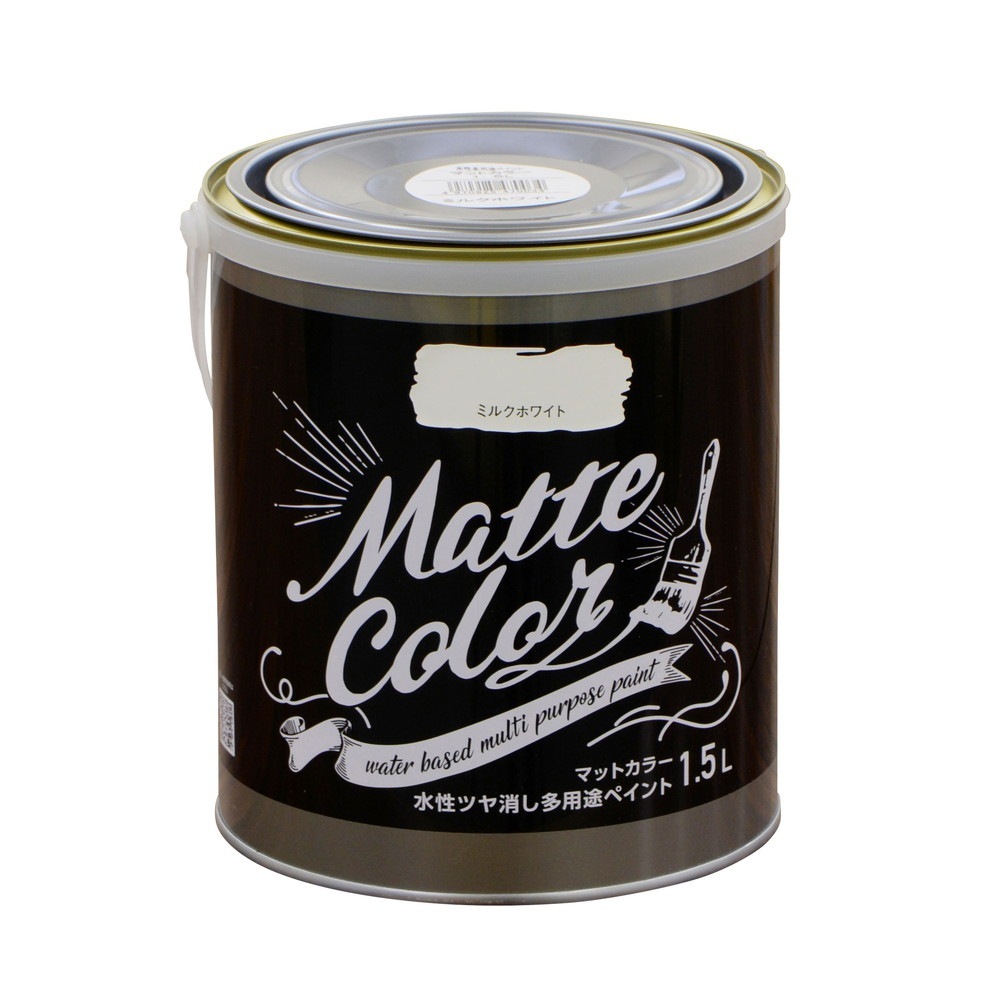 （まとめ買い）水性塗料 水性多用途ペイントマットカラー 1.5L ミルクホワイト [x3]塗装用品